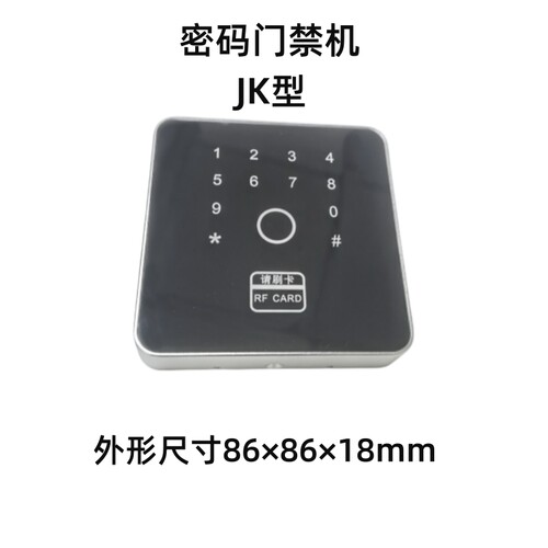 金属门禁脱机写卡cpu防复制ic刷卡智能All感应开门离线发夹nfc