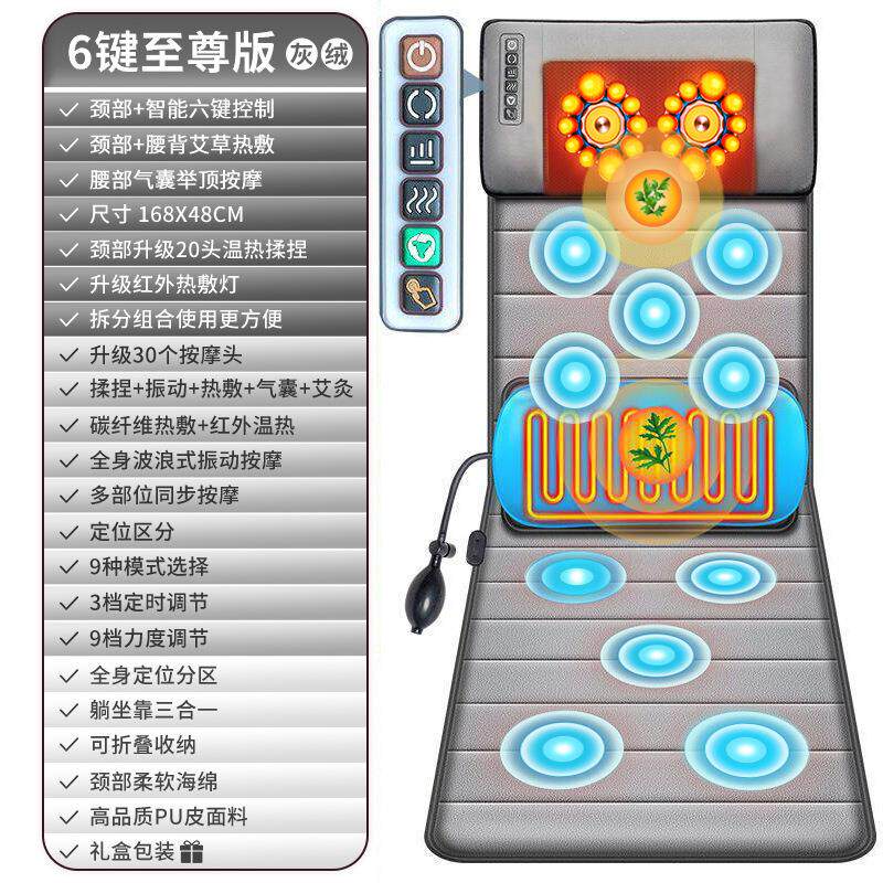 颈椎按摩器颈部揉捏腰部背部按摩垫全身家用按摩毯床垫靠垫加热