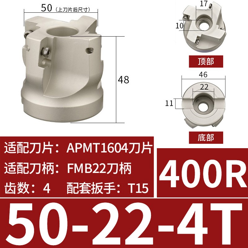 300r直角面铣刀盘90度CNC数控加工中心TAP/RAP系列50铣刀盘63R0.8