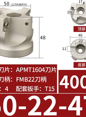 300r直角面铣刀盘90度CNC数控加工中心TAP/RAP系列50铣刀盘63R0.8