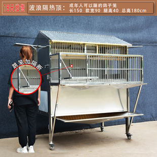 大牛新款不锈钢鸽子笼养殖笼大型室外家用户外特大只进不出放飞笼