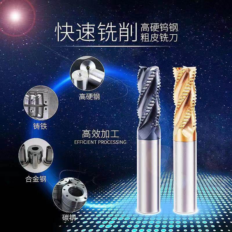 45-50度钨钢粗皮铣刀铝用波刃玉米铣刀开粗铣刀55-58度不锈钢粗铣