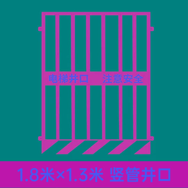 河南建筑工地定型化栏杆基坑y临时临边防护栏网片冲孔方管围栏施