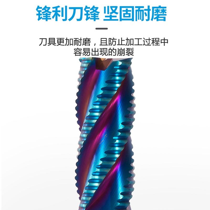 60度钨钢粗皮铣刀4刃不锈钢开粗铣刀波纹高硬蓝纳米涂层合金铣刀
