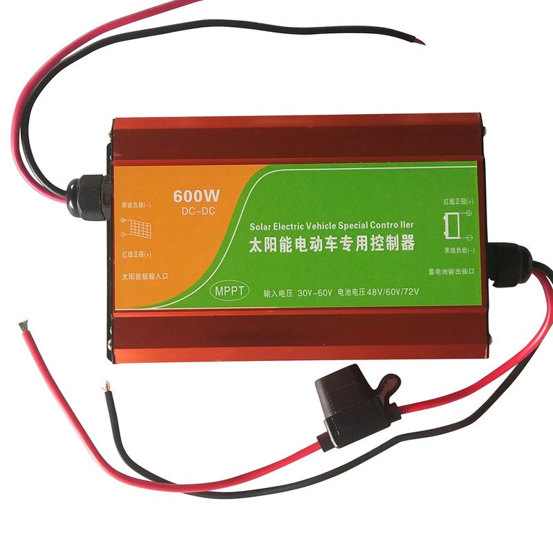 升级MPPT太阳能升压控制器太阳能电动车充电器48PV60V72V600W