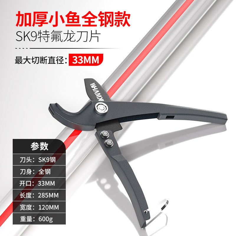 ppr剪刀水管管刀剪快剪割刀管子刀切管神器钳专业pvc管切割刀,个性定制/设计服务/DIY,明信片定制,淘宝优惠券,粉丝福利购,淘宝优惠卷