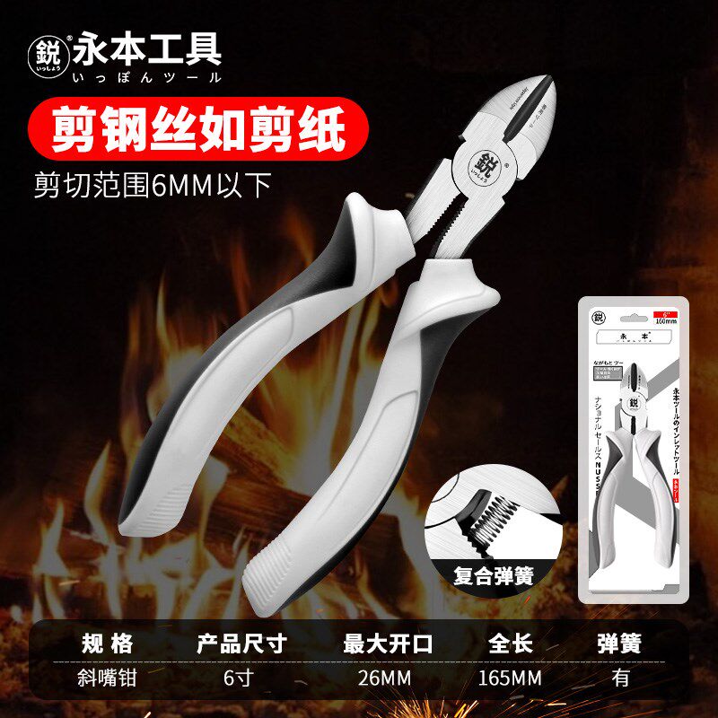 日本福冈水口钳高硬度斜口钳电工剪线专用剪工业模型3D电子模钳子