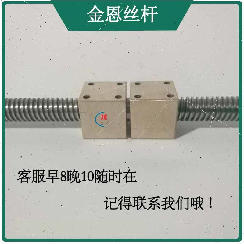 正牙右旋梯形丝杆丝杠套装发黑正丝配圆柱螺母全牙纹螺杆现货