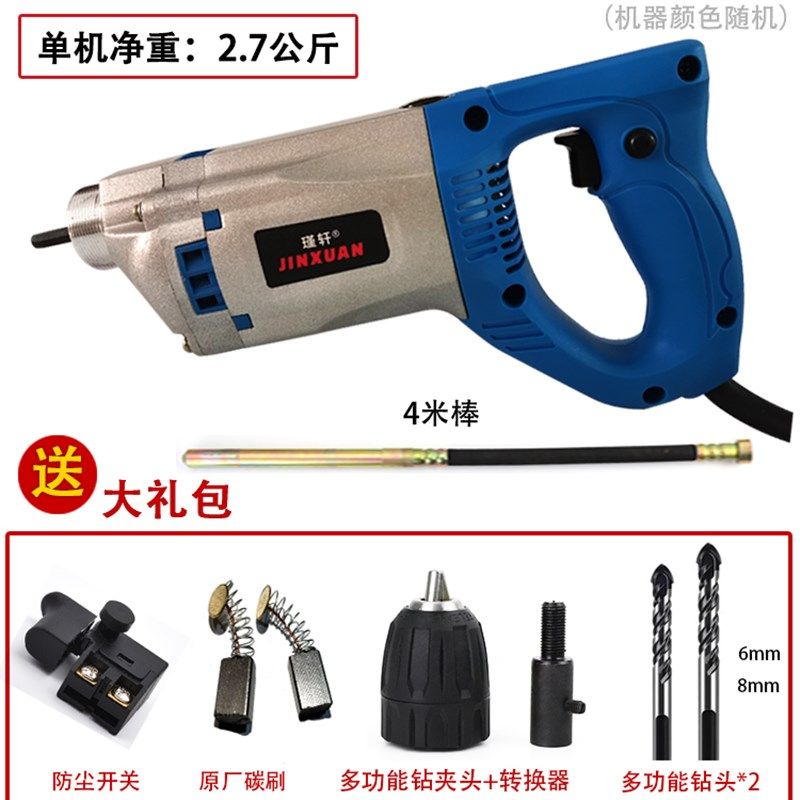 瑾轩小型手提式混凝土震动棒工地混泥土振动器水泥振捣棒单相220V