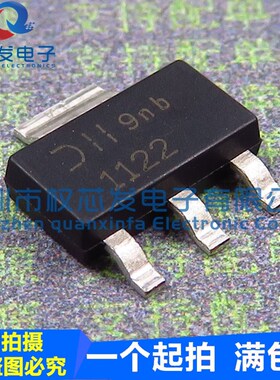 全新 AP1122EL-13 SOT223 丝印:1122 1.2V AP1122EL 三端稳压器