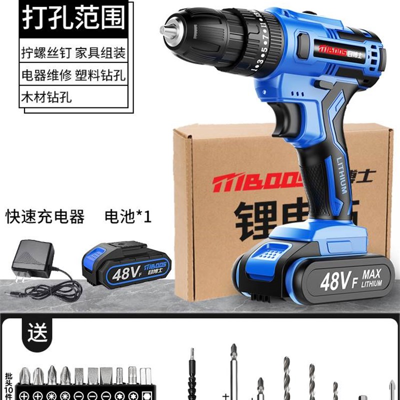 进口无刷手电钻手枪钻充电式锂电工具多功能S冲击钻电动螺丝刀