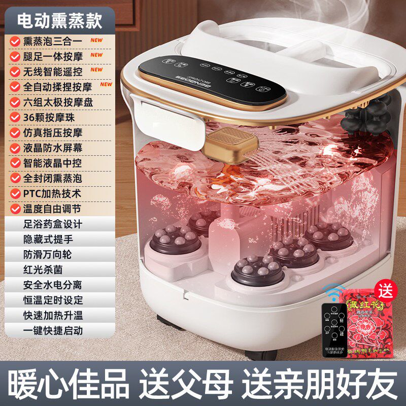 德国本博泡脚桶全自动加热家用电动按摩足浴盆恒温洗脚情人节礼物