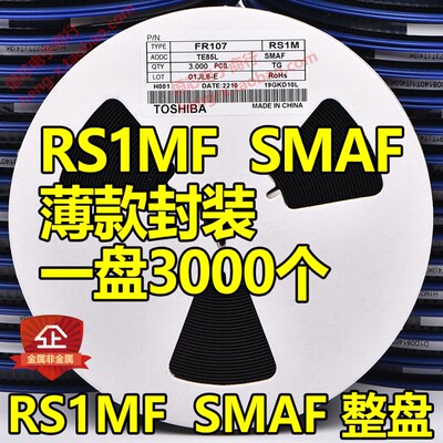 K14/K16/K24/K34/K26/K36贴片肖特基二极体SOD-123FL DS14W DSK34