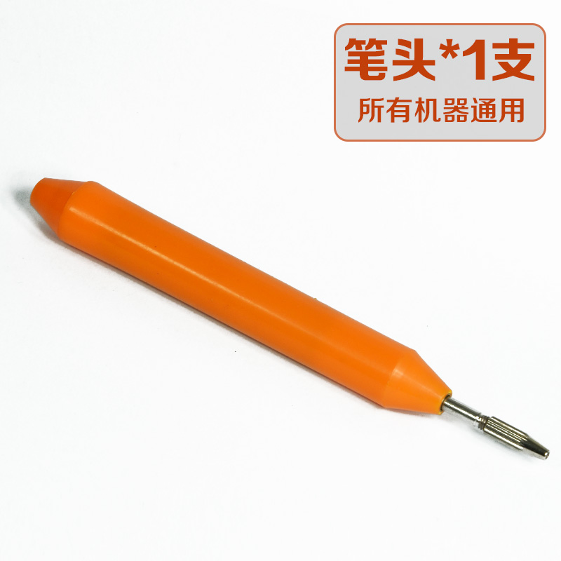 沪碧波ST-1金属双色刻字机手持式电火花模具电刻笔微小型雕刻工具