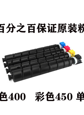 立思辰 GA9540cdn GB9541cdn 定影器  加热组件 原装粉盒 碳粉