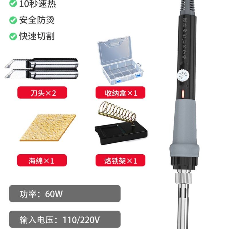 亚克力板切割工具泡沫切割刀kt板神器塑料电热刀热切刀打孔器海绵,个性定制/设计服务/DIY,明信片定制,淘宝优惠券,粉丝福利购,淘宝优惠卷