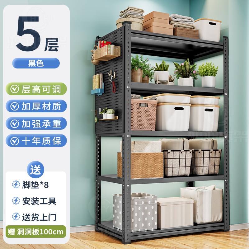 货架书房书架靠墙一体角钢架洞洞板多层家用置物架仓储货物置物架图片