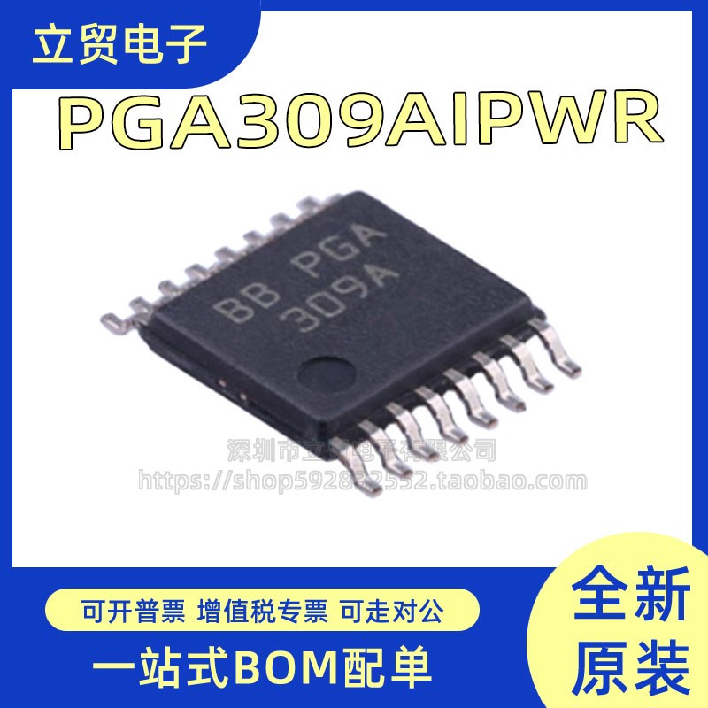 PGA309AIPWR PGA309AIPW 丝印309A 传感器接口芯片 SOP8 全新原装