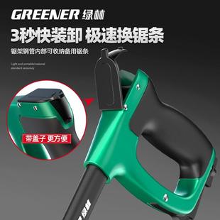 绿林钢锯子家用小型手持锯弓手工锯木条金属手动切割钢筋铁管神器