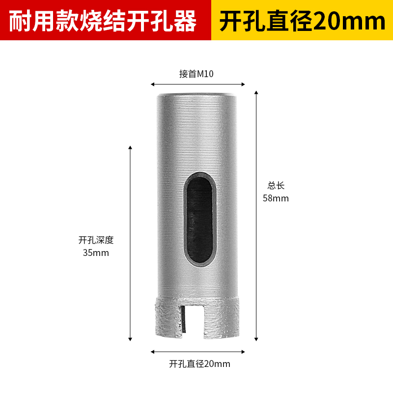 平丝角磨机开孔器大理石花岗岩鹅卵石瓷砖钻O磨两用厚齿耐用型钻