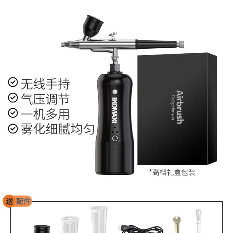 喷笔枪电动丙烯颜料喷漆枪v彩绘喷枪手办上色模型喷涂美甲喷笔套