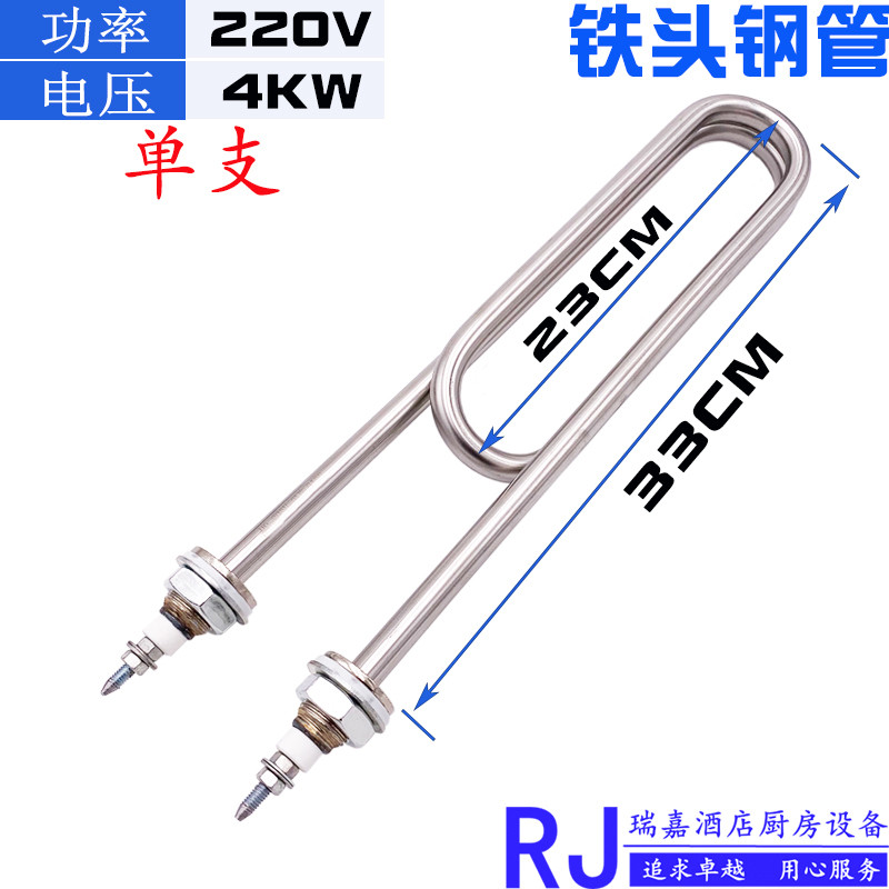 蒸饭箱不锈钢加热管蒸饭机蒸车蒸饭柜加热管电热管电炉丝发热管,个性定制/设计服务/DIY,明信片定制,淘宝优惠券,粉丝福利购,淘宝优惠卷