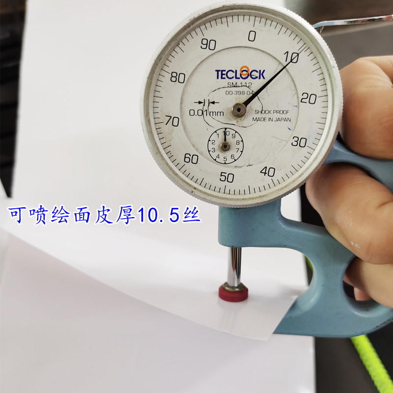 可喷绘导气槽灰胶车贴白胶车贴户外光面160g底不干胶PVC膜2年可移