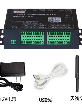 工业网关 RTU 全国产RISC-V 4G 5G Redcap Python可编程ModbusLD1