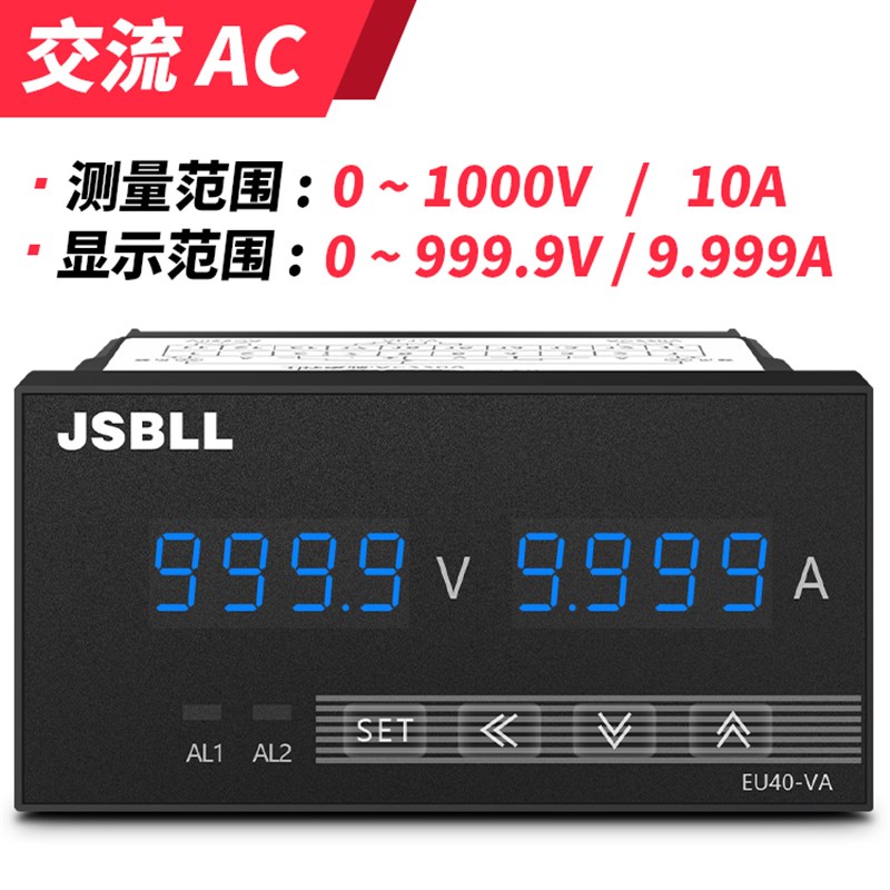 JSEU4d0VA智能双数显电流电压表上下限报警控制输出220V蜂鸣器报