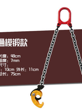 油桶吊钳双链夹子 链条挂钩钩子叉车专用起重吊具卸铁桶夹具吊钩
