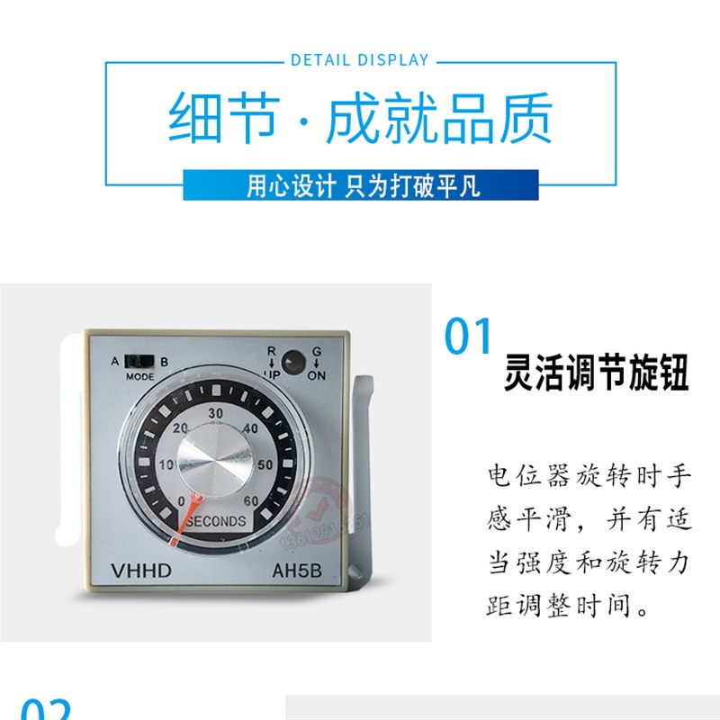 AH5B指针d时间继电器VHHD AH5B-1H 220V限时控制器H3CT 6S60S30M3