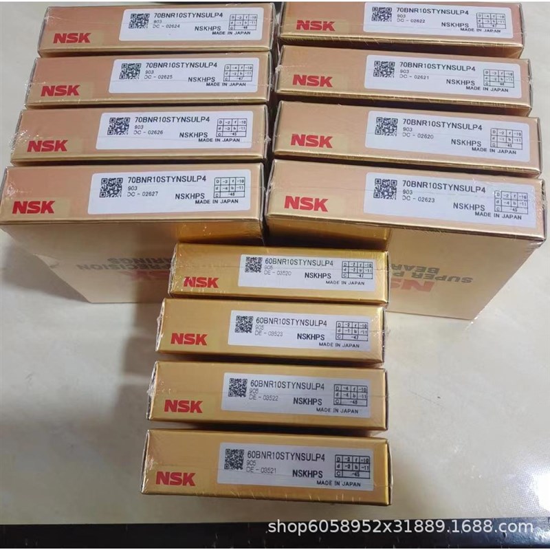 精密滚珠丝杠轴承 NSK轴承 35TAC72BSUC10PN7B 自由组合轴承