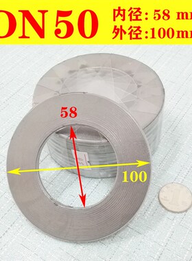 金属石墨缠绕垫片 阀门管道法兰高温压密封环形垫圈DN20 25 40 50