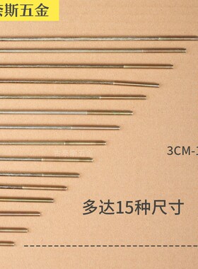 M3加长螺丝 10 11 12 13 14 15cm100 110 120 130 140 200mm圆头