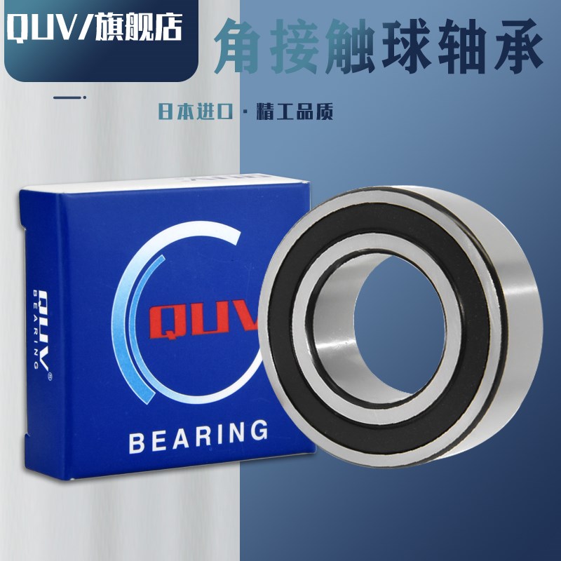 进口轴承 7602030/760206 TN1 P4 DBB DFL 滚珠丝杠轴承 配对