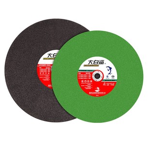 大白鲨400mm切割片355切割机大锯片350切铁不锈钢砂轮片沙轮片