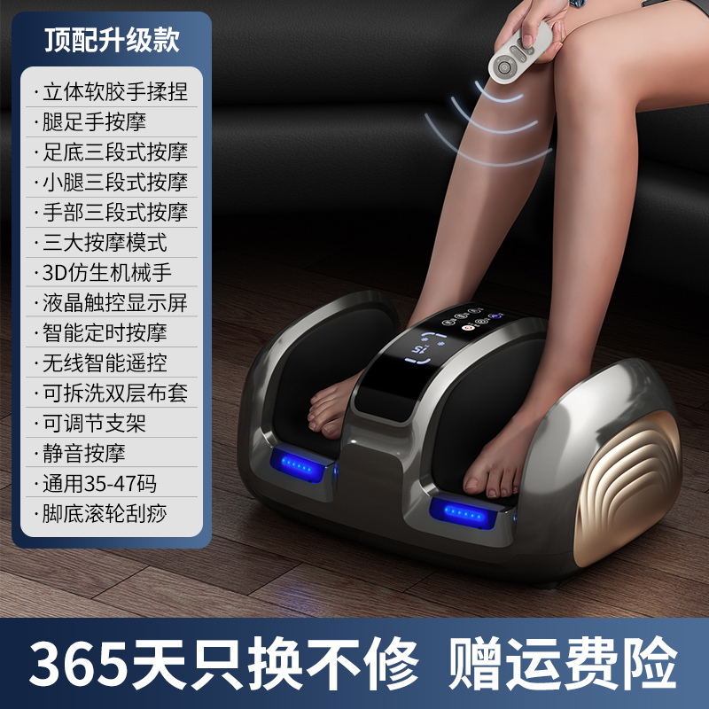 志高腿部按摩器小腿肌肉放松足疗机全自动揉捏电动双腿足底滚轮仪