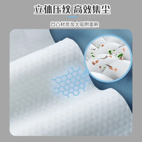 妙洁静电除尘拖纸一次性免手洗拖布替换装干式除尘纸