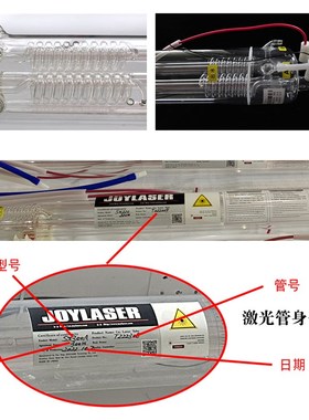 卓锐大功率CeO2激光管220W280W300瓦450W600W二氧化碳切割机玻璃