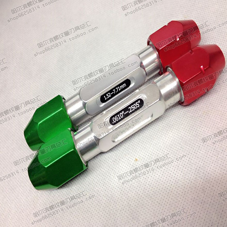 针规手柄三色/通止规手柄/针规夹持器/塞规手柄/铝合金手柄0.001