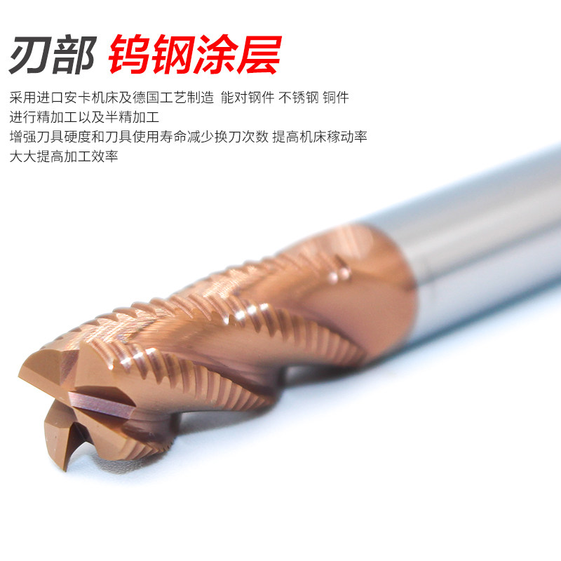 钨钢耐磨粗皮铣刀60度34刃钢铝用立铣刀涂层加长波刃波纹粗铣刀