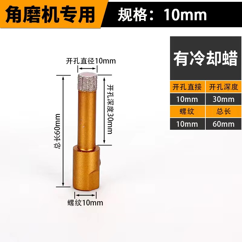 角磨机开孔器瓷砖钎焊金刚砂大理石陶瓷玻璃玻化砖石X材打孔器钻