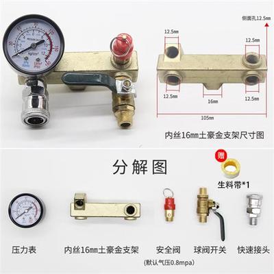 新款空压机配件立式压力开关总成自动气压开关R打气泵空气压缩机