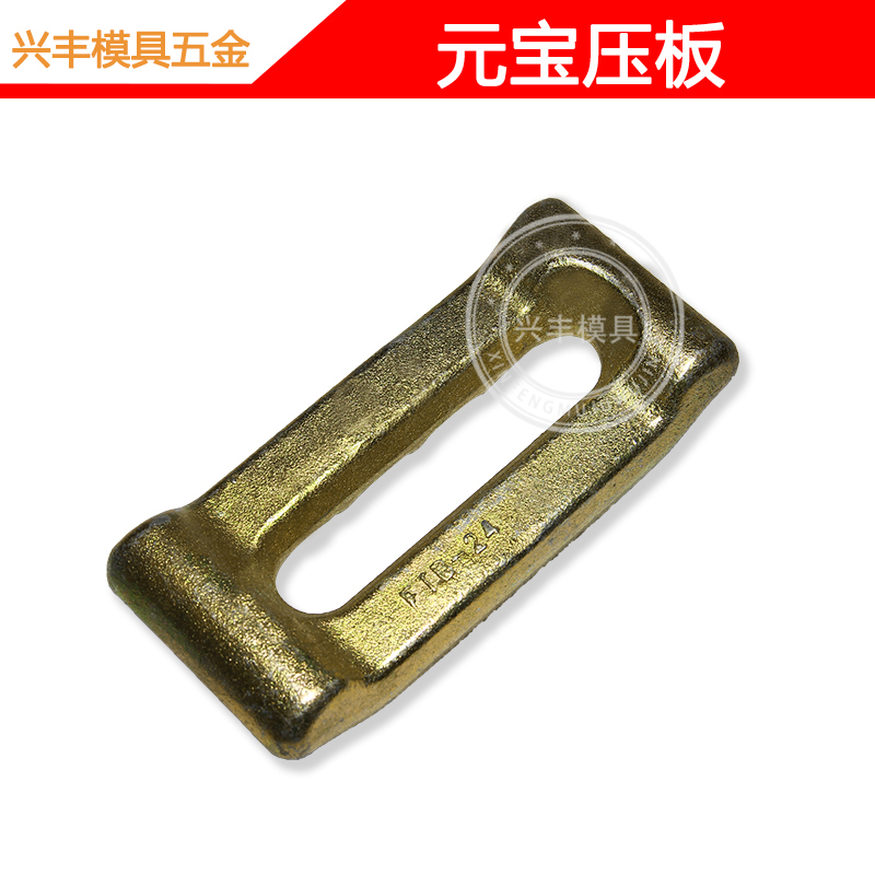 注塑机元宝压板m16模具码模夹M20可调码仔冲床弓S形压板M24热销