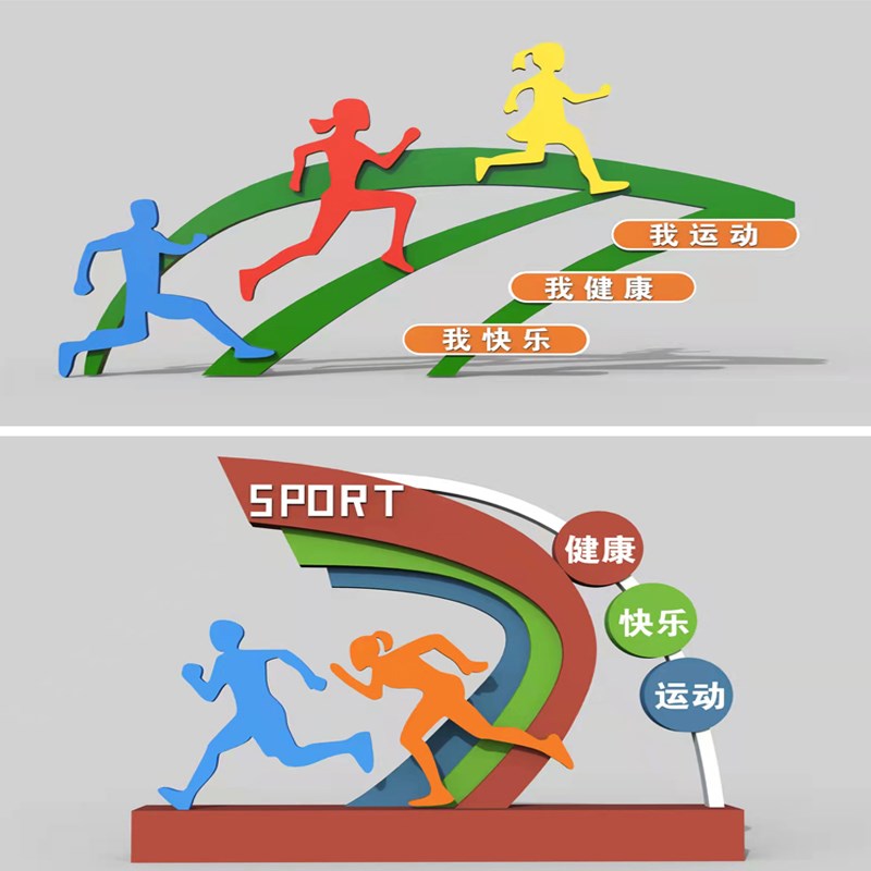 不锈钢公告栏宣传栏核心价值观标牌户外广告牌学校展示阅报栏