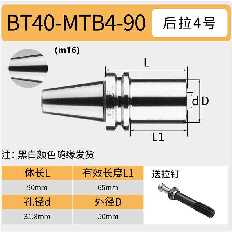 BT40数控刀柄加工中心变径套BT50BT30MTA234加长莫氏锥柄扁尾钻头图片