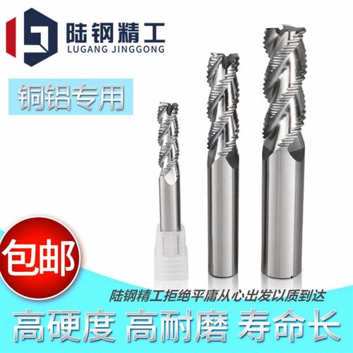 高速钢三刃铝用粗皮刀加长波刃铣刀6 8 10 12 14 16 20铜铝开粗刀