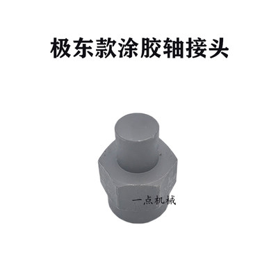 自动封边机送带压带装置手柄轴承座钢件胶锅齿轮链条木工机械配件