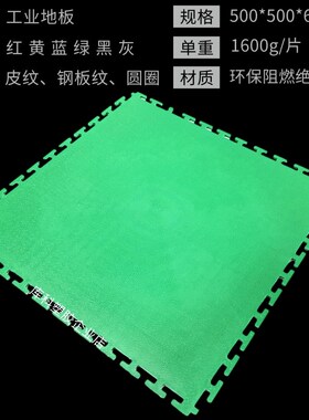 库科黑色绝缘地垫耐高压45KV电厂配电室PVC地板新能源汽车橡胶垫