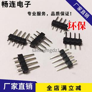 单排针2.54MM直插1*2P/3/4/5/6/7/8/9P/10/15/20/25/30/40PIN镀金